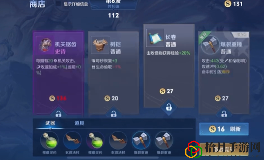 机关百炼2-1怎么过 设置优化有效方案