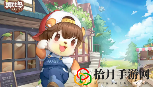 奥比岛手游怎么换肤色模式(超简单更换皮肤颜色教程)