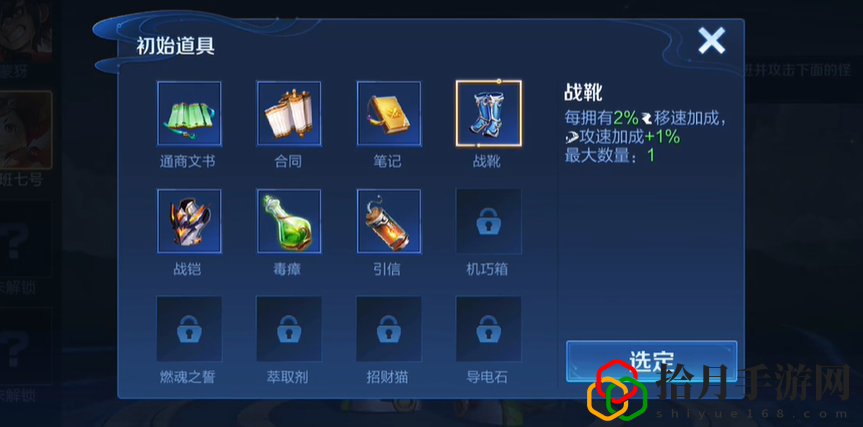 机关百炼1-1怎么过 难度提升攻略分享