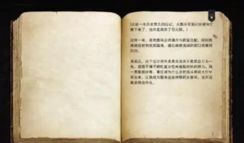 石盘怎么转 战斗中的控制链构建