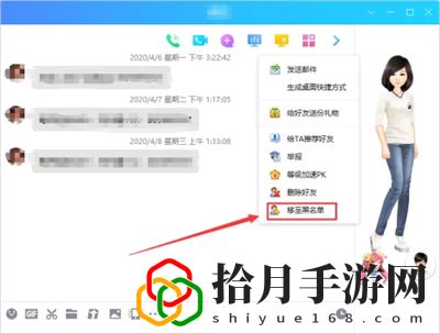 怎么拉黑名单 活动期间的奖励最大化攻略