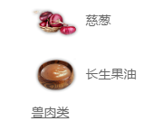 妄想山海葱爆腿肉怎么制作