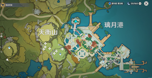 原神清心在哪里买