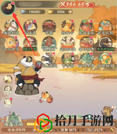 兑换码 攻略教你熟练