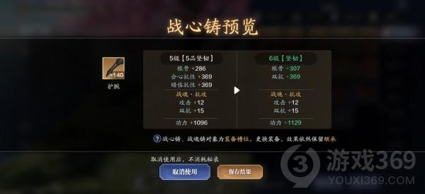 天涯明月刀手游功力提升攻略(天刀手游116级能提升多少功力)