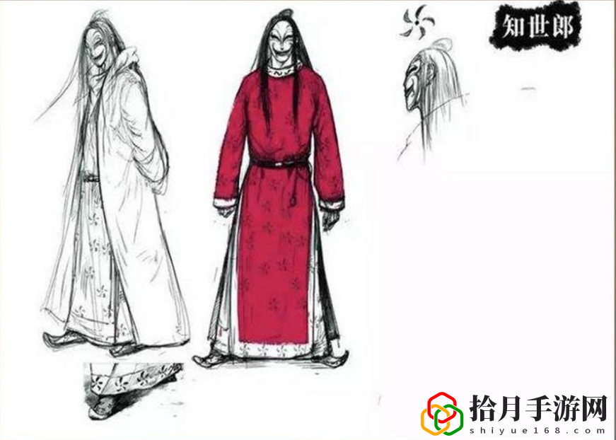镖人手游知世郎在哪儿