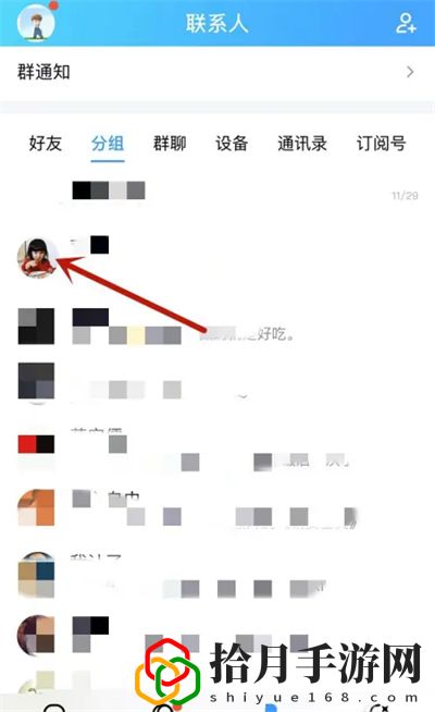 怎么拉黑名单 活动期间的奖励最大化攻略