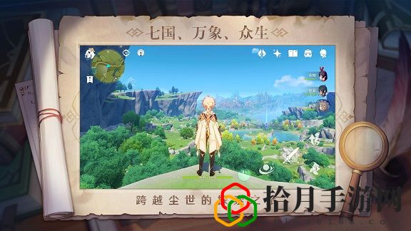 原神祭神奏上结界任务攻略 祭神奏上全谜样的人影位置大全
