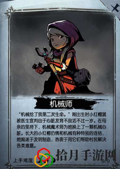 月圆之夜萌新怎么玩(老玩家给萌新的基础卡牌及职业介绍)