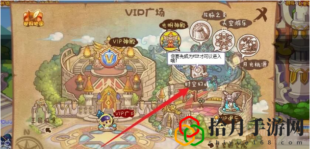 洛克王国冰封亚特兰蒂斯在哪怎么去(冰封亚特兰蒂斯位置攻略)