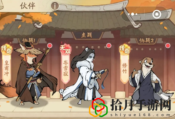 暴击流搭配攻略 攻略教你收集