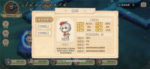 四叶草剧场世界树新手怎么打
