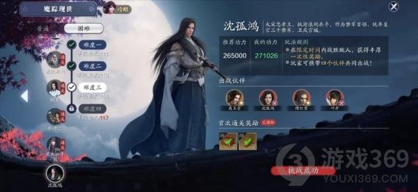 天涯明月刀手游功力提升攻略(天刀手游116级能提升多少功力)