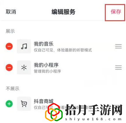 商城怎么关闭 战斗风格选择与流派特点分析