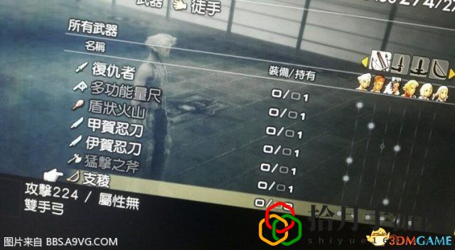 最终幻想12重制版最强武器(最终幻想12重制版最强弓怎么获得)