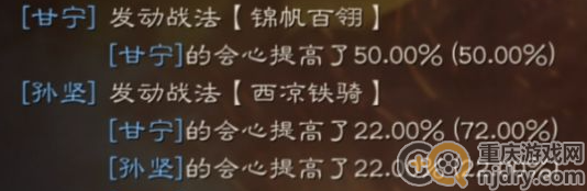 三国志战略版西凉铁骑强度如何提升(西凉铁骑最强攻略分享)