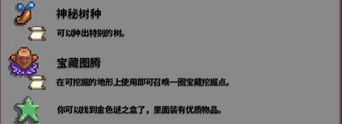 1.6**的神器怎么获取 选择合适的战斗方式快速清除敌人