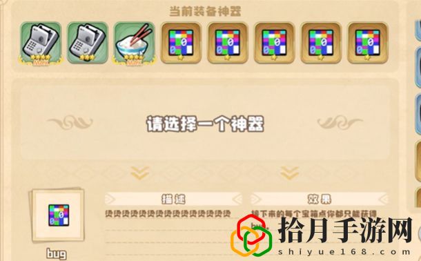 四叶草剧场世界树新手怎么打