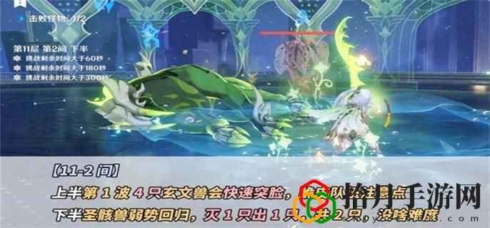 4.5深渊怎么打 提升游戏体验技巧