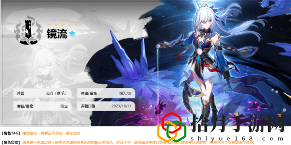 镜流和托帕哪个强 深入了解游戏内的战斗节奏和时机