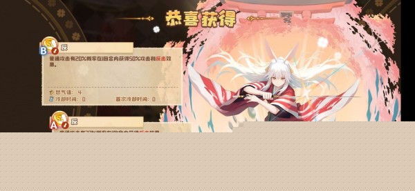 四叶草剧场pvp用什么阵容好