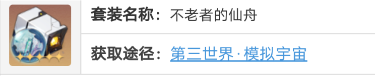 玲可遗器推荐 攻略教你技能强化