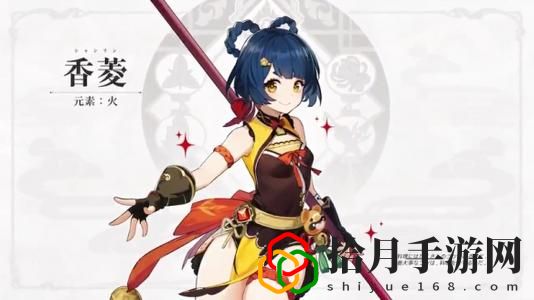 原神1.2香菱平民怎么玩