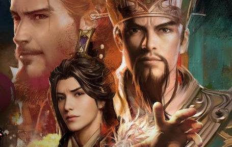 三国群英传8神器在哪