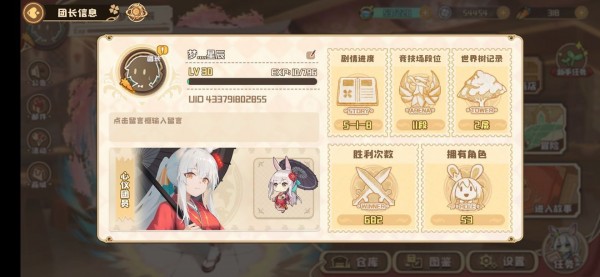 四叶草剧场pvp用什么阵容好