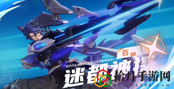 星之破晓6星角色推荐 boss战中如何最大化团队协作效果