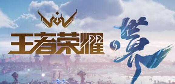 世界内测资格获得方法 战斗中的预判与反预判技巧