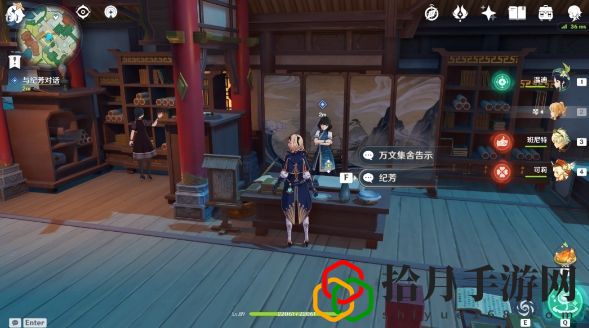 原神璃月群玉阁再现任务怎么触发