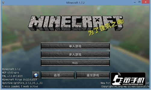 我的世界局域网怎么联机登入失败(我的世界局域网联机详细步骤)