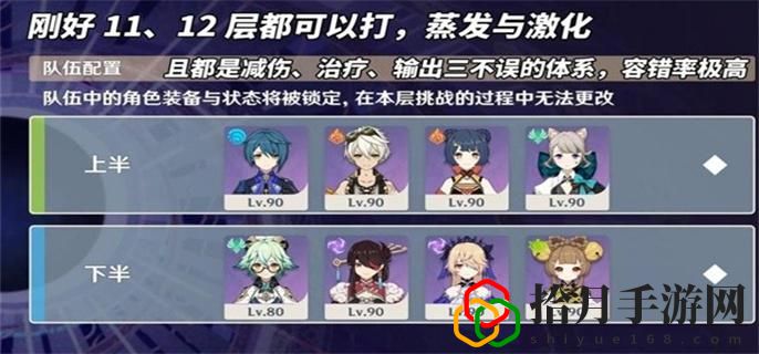 4.5深渊怎么打 提升游戏体验技巧