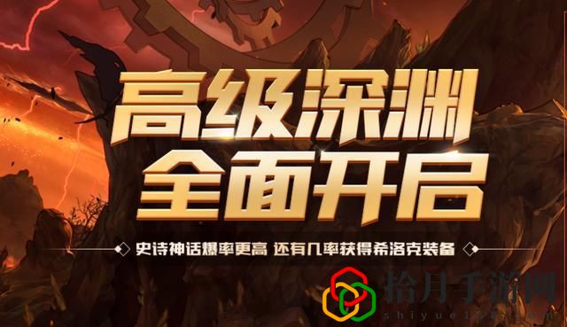 dnf裂缝注视者前置任务攻略 裂缝注视者任务怎么做