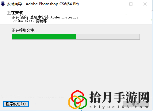 Adobe Photoshop CS6
