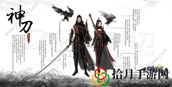 天涯明月刀手游霜红案选什么(霜红案破案方法)