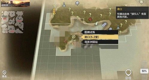 妄想山海异士接引人位置在哪