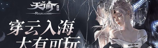 天谕手游鱼之考场914答案是什么