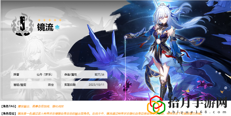 镜流和托帕哪个强 深入了解游戏内的战斗节奏和时机