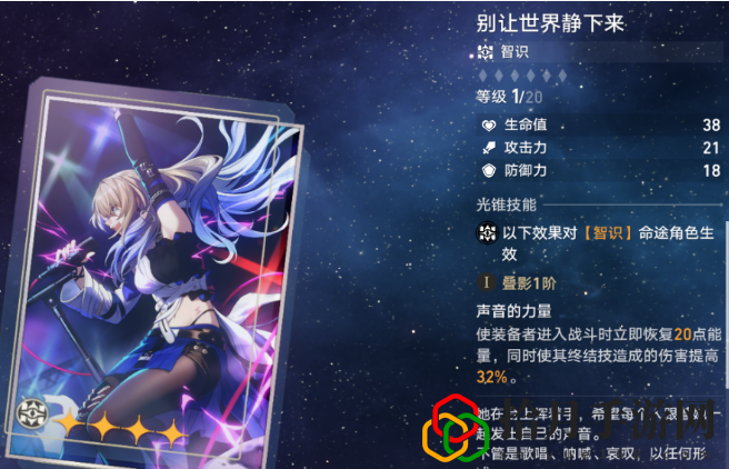 机关百炼2-2怎么过 战斗意识培养与预判能力提升