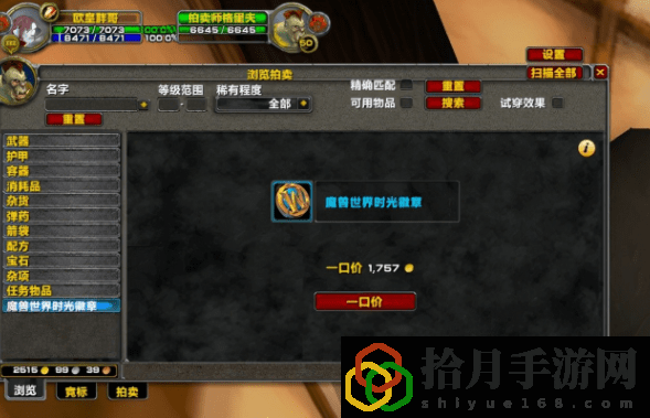 魔兽搬砖一天能赚多少钱(用个小黄人日常搬砖14小时金币上万攻略)