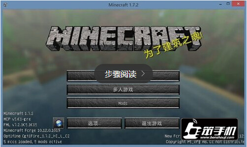 我的世界局域网怎么联机登入失败(我的世界局域网联机详细步骤)