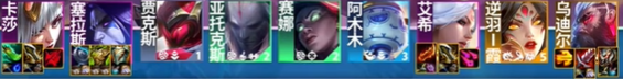 s11赛季墨影拼多多阵容推荐 扭转战局