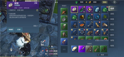 妄想山海霜狼厉害吗 霜狼和炎狼哪个厉害