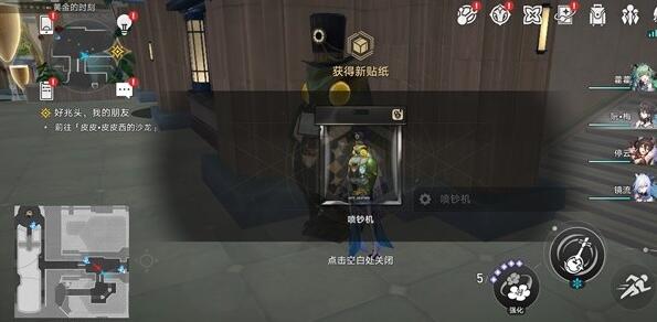 梦境护照白日梦贴纸全收集攻略 实用游戏设置优化建议
