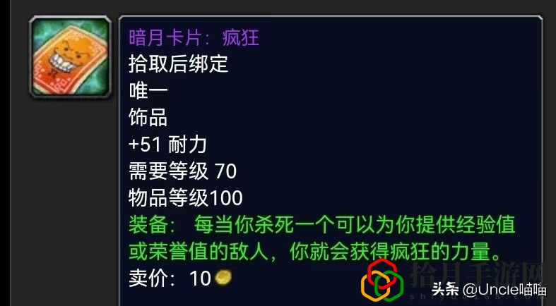 魔兽世界暗月马戏团套牌怎么得(暗月马戏团套牌获取方法一览)