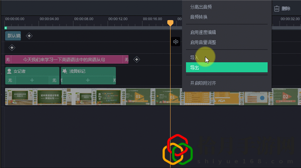万彩特效大师