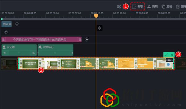 万彩特效大师