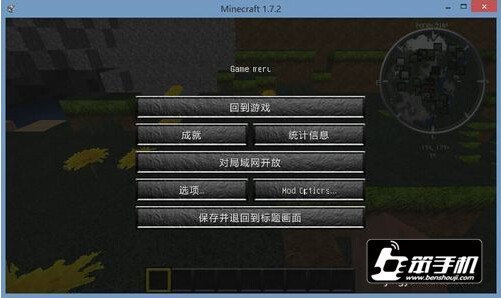 我的世界局域网怎么联机登入失败(我的世界局域网联机详细步骤)